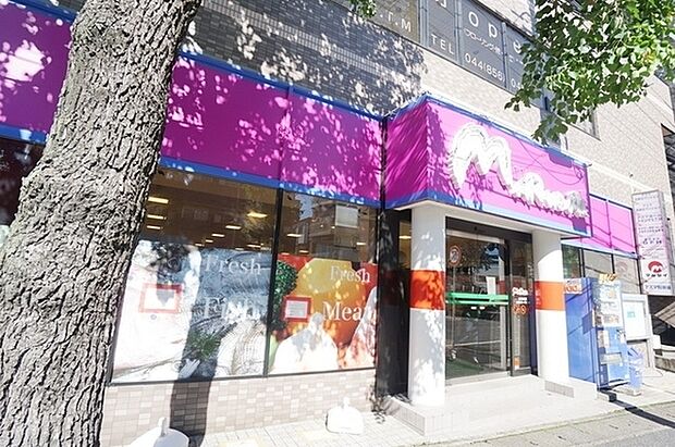 マルダイ宮崎台店まで657m、地域密着型スーパーマーケット。いつもの笑顔に出会えます。