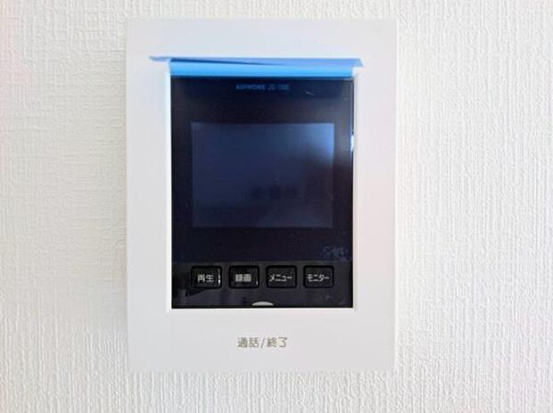 テレビモニター付きインターホンで相手の顔を確認できますので安心ですね。