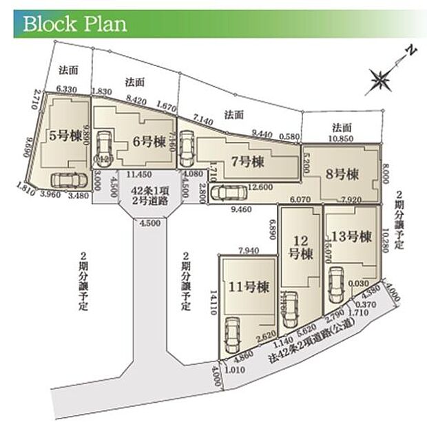 8号棟