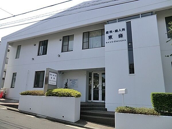 東條ウイメンズホスピタルまで578m、女性のための健康と、新たな命のための健康の力に。その一助にと乳幼児栄養相談や女性漢方相談日等を設けています。送迎バス有。