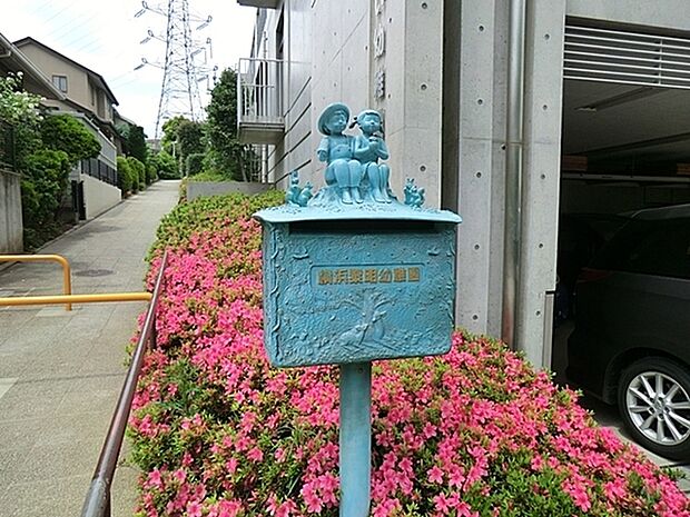 横浜れいめい幼稚園まで837m、登園時間8:45〜13:40 未来に花咲く算数力、凸凹積木教室は、3種類の積木教材を使い自ら公式を、導く力を養う