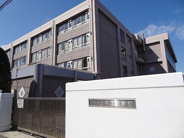 川崎市立平間中学校まで848m