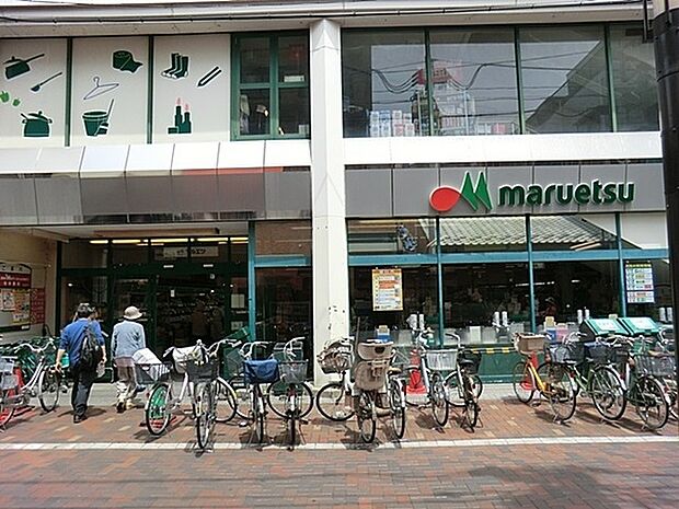マルエツ田尻店まで459m、高品質のPB商品や豊富なお惣菜、新鮮な生鮮食品も魅力のスーパー。