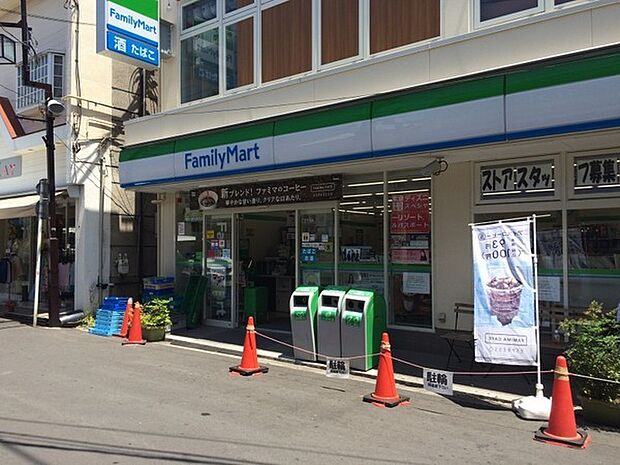 ファミリーマート平間駅前店まで587m