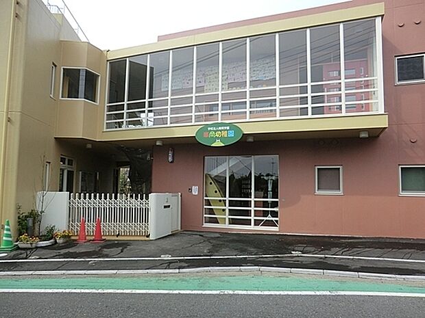 峯岡幼稚園まで594m、認定こども園。園内・園外の行事を通して多くの体験をしていきます。親子参加行事もあります。