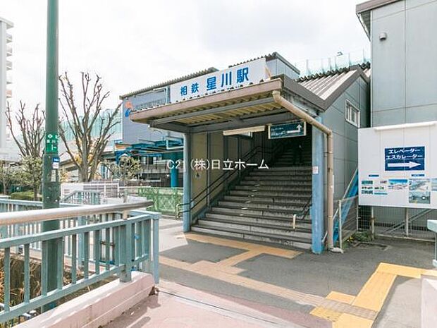 相模鉄道本線 星川駅まで1450m、快速乗車で横浜駅へ1駅、利便性と自然が同居する街。