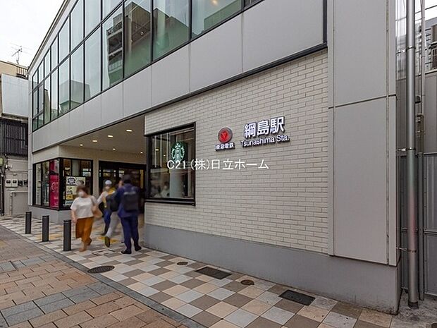 綱島駅(東急 東横線)まで1406m、東急東横線の急行停車駅。利便性の良いターミナル「綱島」「新綱島」駅も開業、都心へのアクセスもより向上