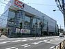 周辺：オーケーストア野川店まで1485m、チラシサイトをチェックして、お手ごろ価格の商品を店内で楽しくお買い物。　もらって嬉しいクーポン情報。