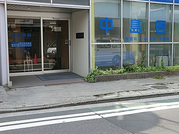 中島医院まで360m、■診療科目：消化器科、胃腸科、外科、内科、皮膚科、肛門科