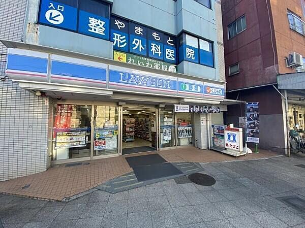 ローソン横浜山元町二丁目店まで1240m