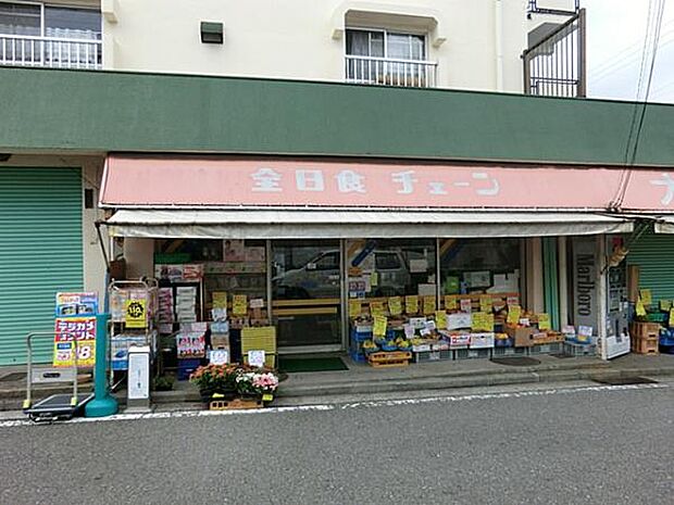 全日食チェーン大地商店まで1054m、生活者の日常に寄り添った地域で愛される店。新鮮な野菜・果物を中心に取り揃えています。