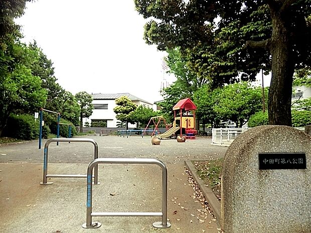 中田町第八公園まで638m、住宅街の比較的広めな公園です。きれいに整備された気持ちの良い空間で遊べます。