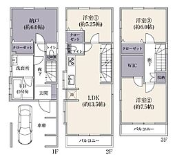 JR南武線 川崎新町駅 徒歩8分
