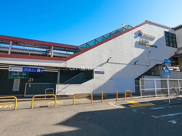 上星川駅まで1160m、自然と生活施設の調和がとれた街。「上星川」駅周辺はスーパーや商店街があり買物施設も充実。
