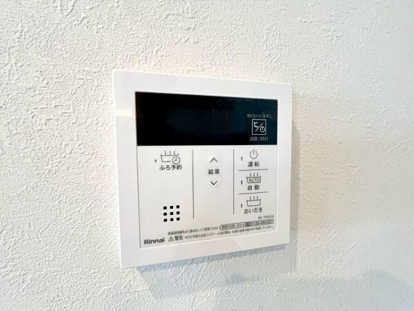 《オートバス》　■ボタン一つでお風呂に入れる状態をセッティング出来る機能です。