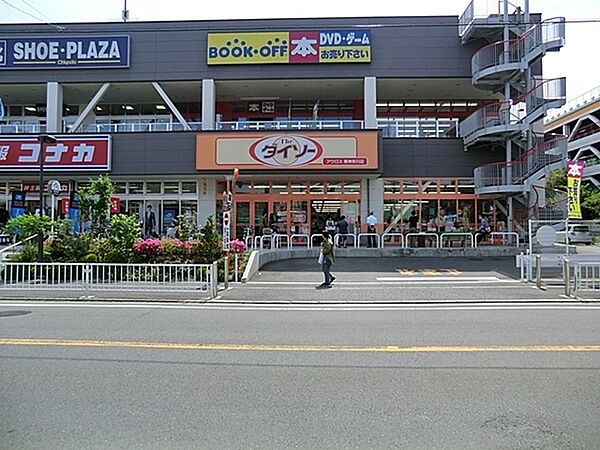 アクロスプラザ東神奈川まで1104m、スーパー、ドラッグストア、飲食店など多数のショップが入った商業施設です。