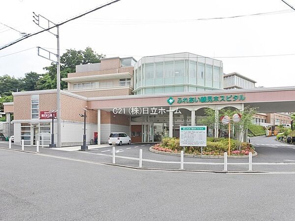 ふれあい鶴見ホスピタルまで1191m、診療科目：内科・外科・整形外科・皮膚科・他