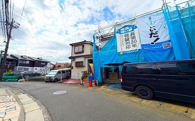 《現地》 ■現地写真です