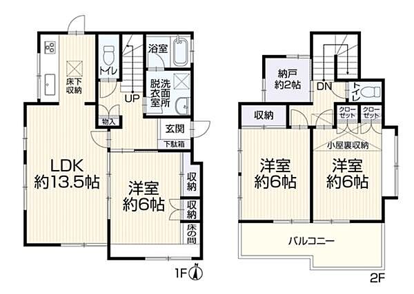 間取り：314002840189
