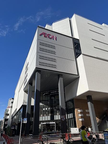 イオンモールCeeU　YOKOHAMAまで850m