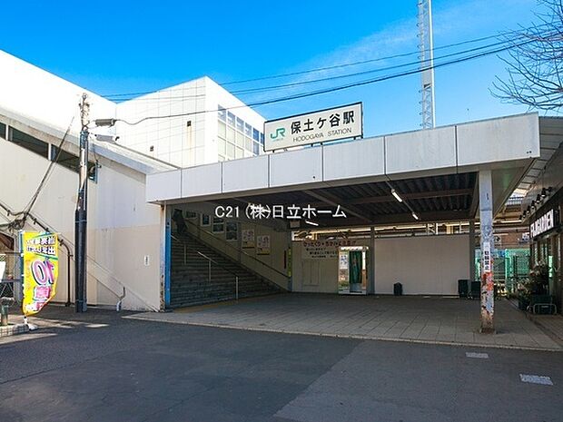 保土ケ谷駅(JR線)まで813m、横浜駅まで1駅、品川、東京、渋谷、新宿、池袋などへ直通アクセス。公園が多く緑溢れる街並みで住環境良好。