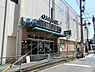周辺：オダキューＯＸ読売ランド店まで585m、小田急線読売ランド前駅徒歩1分。対面式の「鮮魚」コーナー、揚げたての「お惣菜」コーナーが好評。