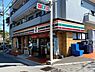 周辺：セブンイレブン川崎西生田店まで653m