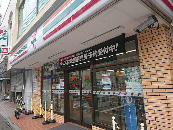 セブンイレブン川崎生田7丁目店まで349m