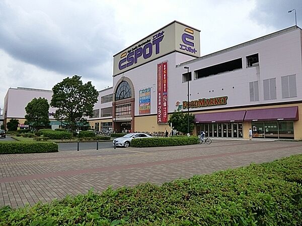 エスポット 新横浜店まで295m、生鮮食品や日用雑貨、酒類・薬・化粧品・ペット用品・リビング用品など、多彩な商品を揃え、暮らしに豊かさを提供しています