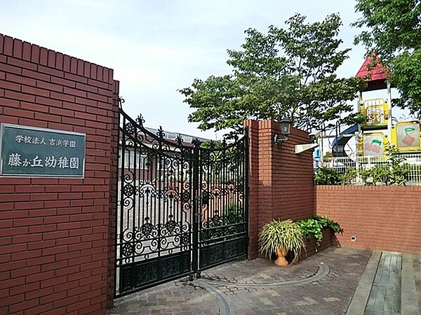 藤が丘幼稚園まで1092m、駅から4分という立地ながら静かな高台にあり、敷地は広々6000平米です。付属の公認温水プールでの水泳指導があります