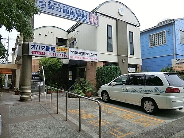 あい内科クリニックまで697m、診療科目：内科・脳神経内科、頭痛専門外来
