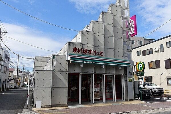 まいばすけっと横浜中村橋店まで453m、毎日の生活用品が、ギュッと詰まったスーパーマーケット。イオン系列の価格でお買い物ができます。