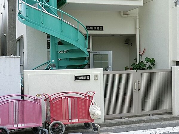 小鳩保育園まで777m、恵まれた環境の中で基本的生活習慣を大切に、健康で明るく豊かな心を培い、個性を伸ばす保育を目標とします。
