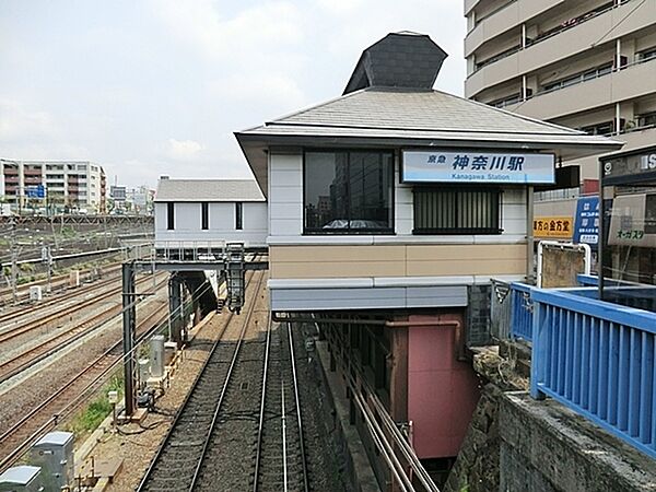 京浜急行電鉄　神奈川駅まで193m、神奈川駅以外にも横浜駅までも徒歩圏内にあるため、利用できる路線の数が多く出かける時や通勤通学に便利です。