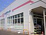 周辺：ココカラファイン七里ヶ浜店まで3750m