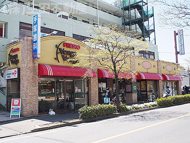フレスコベンガベンガ長沢店まで501m、川崎市バス生田高校前バス停近く。曜日ごとのイベント商品があり楽しみです。
