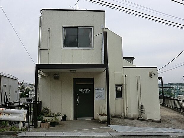 山崎クリニックまで534m、診療科目：内科・小児科。心電図やレントゲンも完備。健康診断なども行っています。地域のホームドクターとして診療しています。