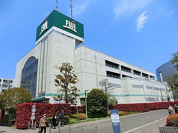 フジスーパー 本郷台店まで707m、毎日の食卓に並ぶものだからこそ、品質はもちろん、安心・安全を第一に考えた価値ある商品など、数多く取り揃えております。