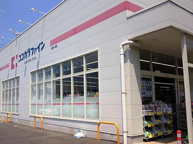 ココカラファイン七里ヶ浜店まで3021m