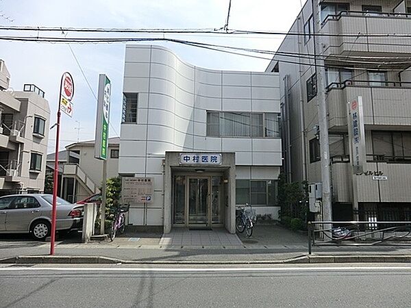 中村医院まで666m、診療科目：内科・消化器内科・健康診断（住民健診）・各種検査・予防接種