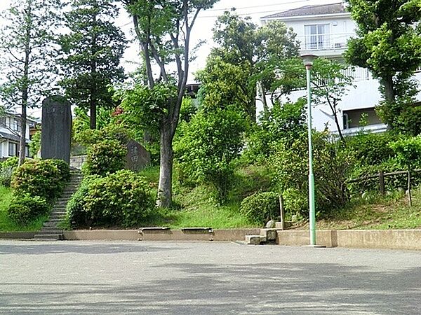津田山公園まで1459m、住宅街の十分な広さの公園です。公園の設備にはトイレがあります。遊び場には鉄棒があります。
