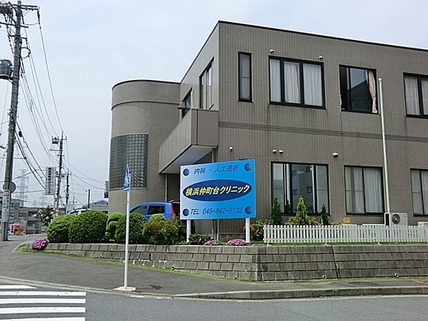 横浜仲町台クリニックまで1486m、診療科目:内科・人工透析