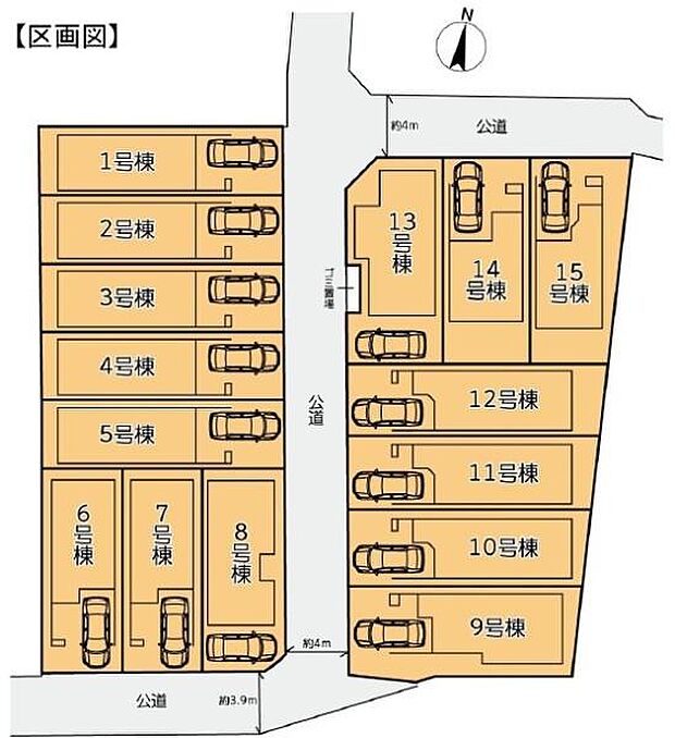 2号棟