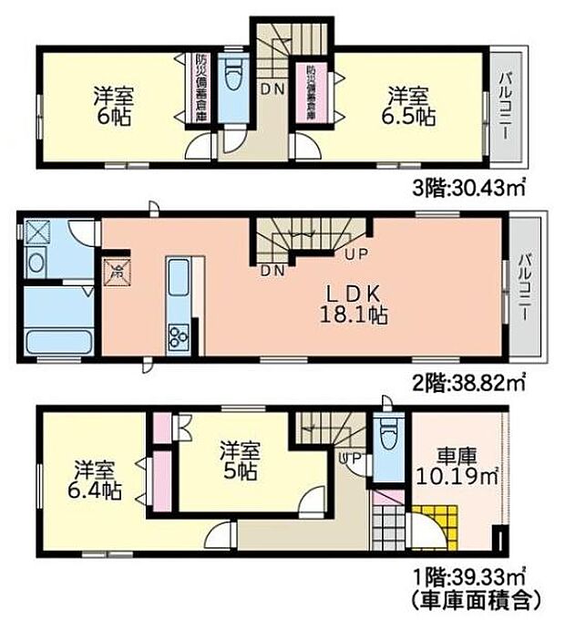 《間取り》■リビング中心の新生活。光を取り入れる開放的な設計で居心地の良い時間を演出します。