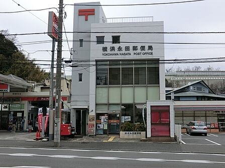 横浜永田郵便局まで325m