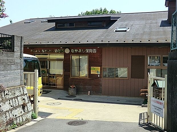 なかよしこども園まで493m、自然の中で遊び中心の保育、動物とのふれあい、経験や体験を通じて、成長し、学んでいただける環境があります。