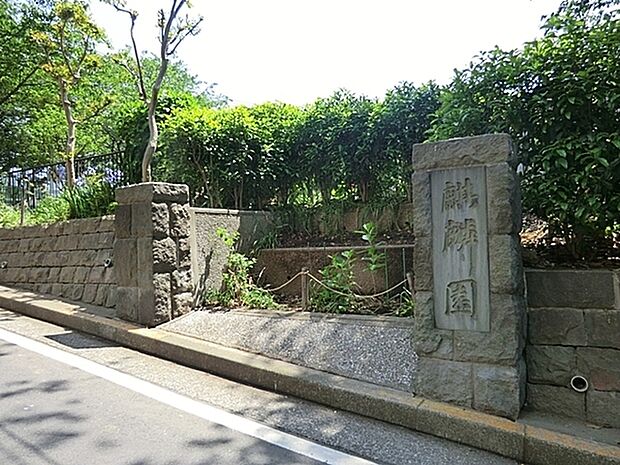 キリン園公園まで922m、北方小学校の隣にあります。現在のキリンビールの前身の日本で最初のビール工場の跡地です。