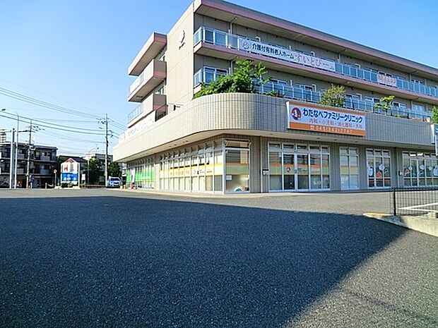 わたなべファミリークリニックまで822m、消化器科・外科・肛門科・小児科・内科