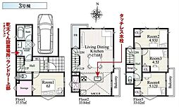 緑区鴨居町 全5棟3号棟