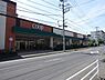 周辺：ユーコープ白根店まで834m、鶴ケ峰駅よりバス  駐車台数97台 安心・安全な食材をお手元に、生産者と消費者をつなぐスーパーです。